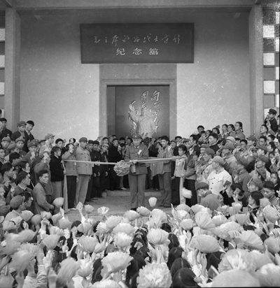 3、1968年11月20日雷锋纪念馆建成开放_副本.jpg