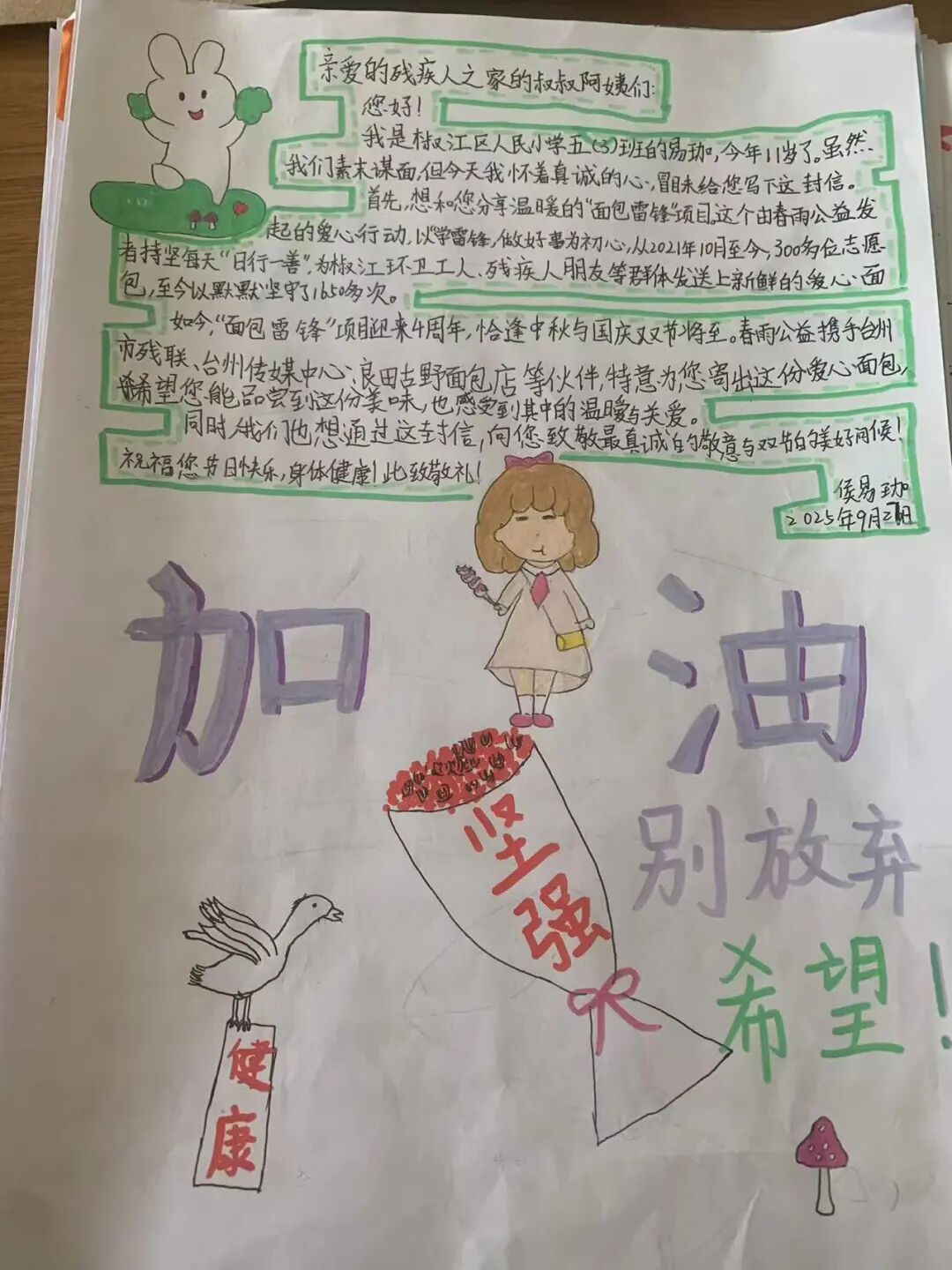 微信图片_2025-10-11_095846_020.jpg