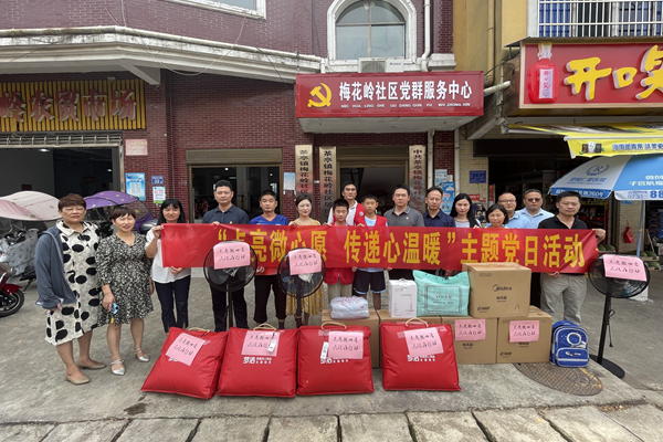 微信图片_20251204143046_2269_199_副本.png 微信图片_20251204143046_2269_199_副本.png