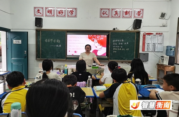 衡阳_副本.png