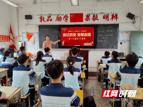 邵阳.png