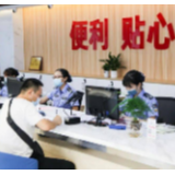 “一门式”窗口，让服务群众成为一种自觉