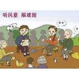 提高调查研究能力，增长新本领创造新业绩