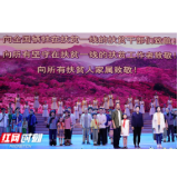 激荡《大地颂歌》精神力量，暖心扶贫故事凝聚奋进伟力