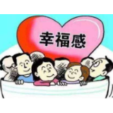 增进民生福祉让美好生活可期