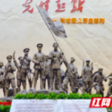 “红色旅游”助力脱贫攻坚