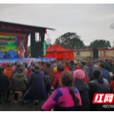 文明“戏”扶贫“舞”，舞出幸福好生活