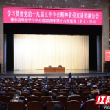 让十九届五中全会精神宣讲走新更“走心”