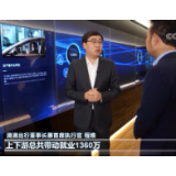 答好就业“民生卷”，滴滴出行“远景”可见