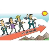 “开会下沉一级”托起“人民至上”