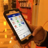  娄底“政协云”开启服务群众新通道