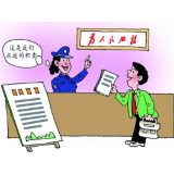 益阳着力解决“急难愁盼”，回应群众关切