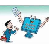 永州“互联网+政务服务”让群众少跑腿