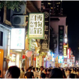 “四精五有”书写以人民为中心的幸福答卷