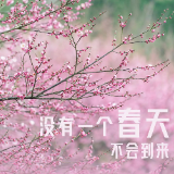 【地评线】红辣椒网评：春风十里暖，战疫胜可期