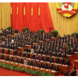 【全国两会地方谈】读懂默哀一分钟背后的深意