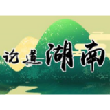 发挥制度优势，织密因病致贫返贫防护网