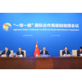 让“一带一路”成为走向美好未来的光明之路