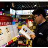 【地评线】红辣椒网评：给党的创新理论学习“加点料”