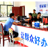 以“家门口办成事”诠释为民服务宗旨