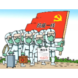 弘扬抗疫精神 当好青年先锋