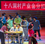 《大地颂歌》舞台剧，亦是展示湖南脱贫攻坚成就的亮丽窗口