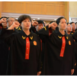 两会热评｜加强纪律作风建设  锻造清廉法院铁军