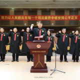 两会热评｜讲政治的高度自觉锻造“司法之魂”