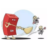 让“十个严禁”换届铁纪生威发力