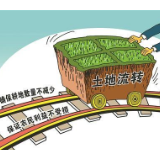 曾世宏：土地流转，警惕耕地非农化非粮化乱象