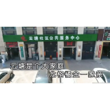 天心暮云居民公约成“流行歌”,让文明浸润心灵