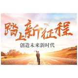 两会网评丨守初心担使命，“犇”向更美好的湖南