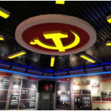 在学党史中增强政治“三力”、践行“三牛”精神