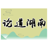 “科技+人才”让种田也能成为“轻松活”