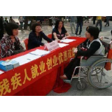 “两项补贴”跨省通办,为残疾人送上“及时雨”