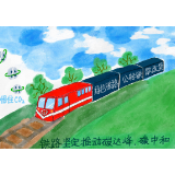 漫评｜“碳达峰”“碳中和”，绿色运输势在必行