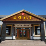 警惕村史馆成为形式主义“新阵地”