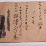 上好党史“必修课”,赓续百年好作风