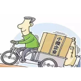 减负注能 切实增强市场主体活力