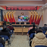 做好换届“后半篇”文章，答好“十四五”新答卷