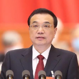 两会网评｜政府工作报告通篇见“真”见“实”