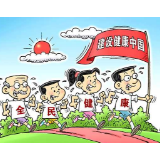 两会网评｜“1岁”是人民至上执政理念的“一大步”