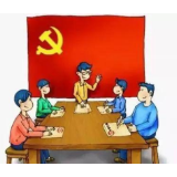 盯紧党史学习之“纲”