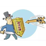 青年干部要在学思悟践中锤炼“三心”