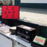 党史中那些不可忘却的“传家宝”