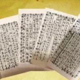 从抗战家书中汲取初心力量