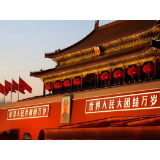 汤建军：中国共产党百年成功的最大秘诀在哪里？
