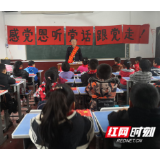 点赞那些学党史的“自选动作”
