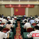 学史崇德，在学思悟践中锤炼平常心