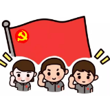 在“学史增信”中砥砺奋斗力量